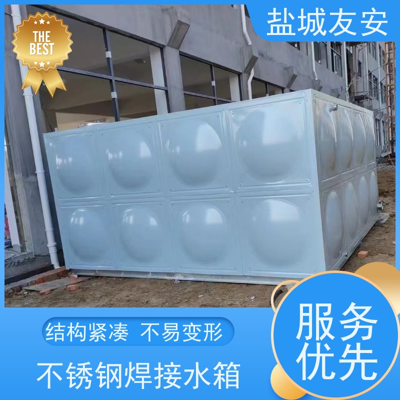 盐 城友安 不锈钢屋顶消防水箱 适用学校 小区 商场 工厂 环保节能