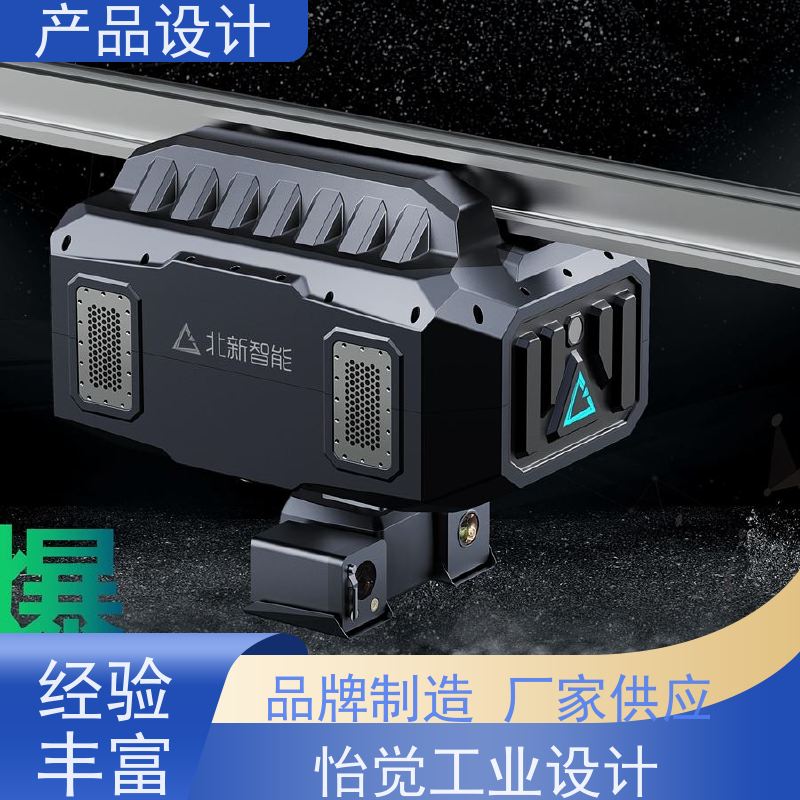 怡觉 创新性 产品设计 可维护性好 适用于工业设备