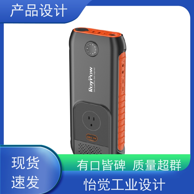 怡觉 人性化 产品设计 可其他系统或部件进行兼容 适用于机械设备