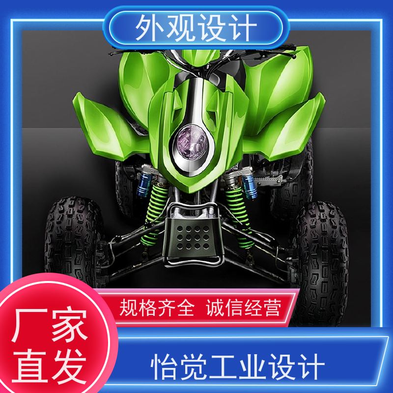怡觉 精细性 外观设计 满足个性化需求 适用于文具用品产品