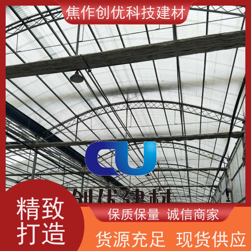 创优建材 日光瓦 2024已更新（今日/资讯） 造价低