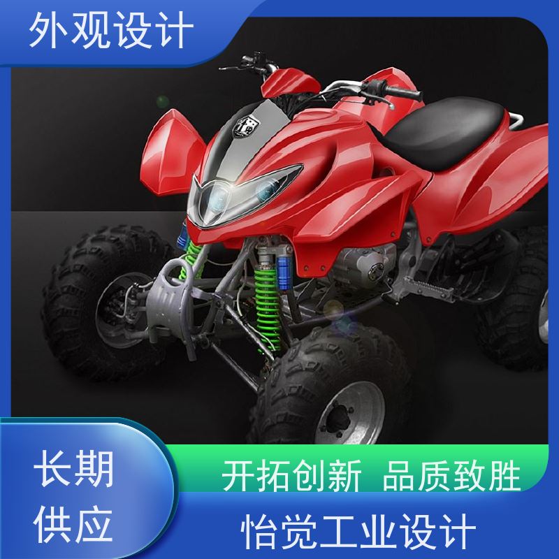 怡觉 模块化 外观设计 用户体验优化 适用于新能源行业