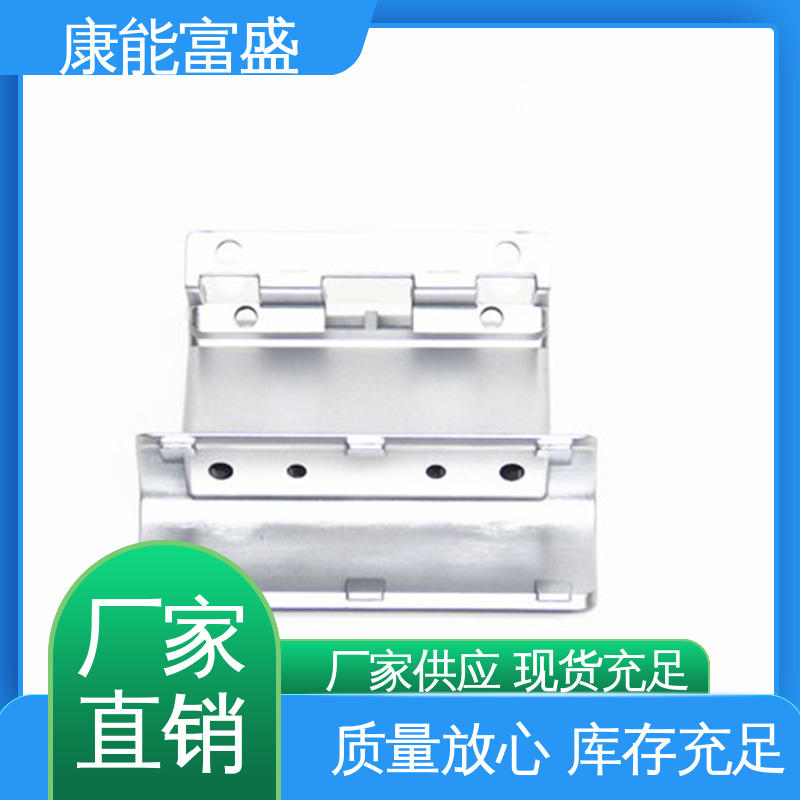 一件代发 金属非标加工 铝合金精密铸造 康能富盛