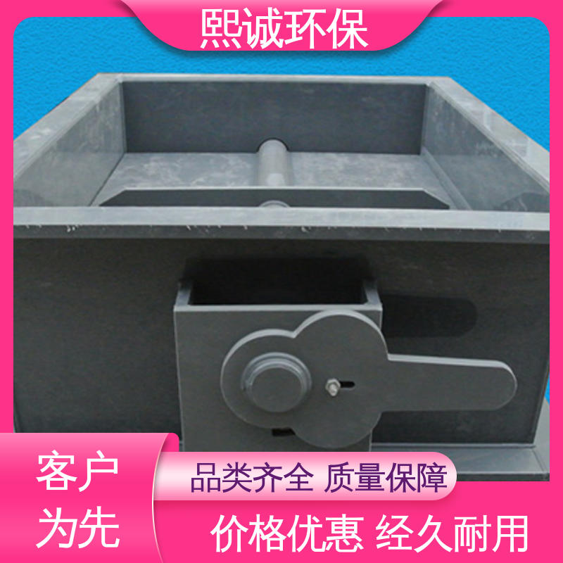 xicheng 通风管道 pps阻燃 A板 PP电动风阀 熙诚环保