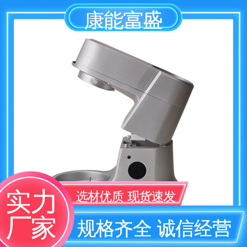 厂家自销 来图可定做各种角度 铝合金精密铸造 康能富盛