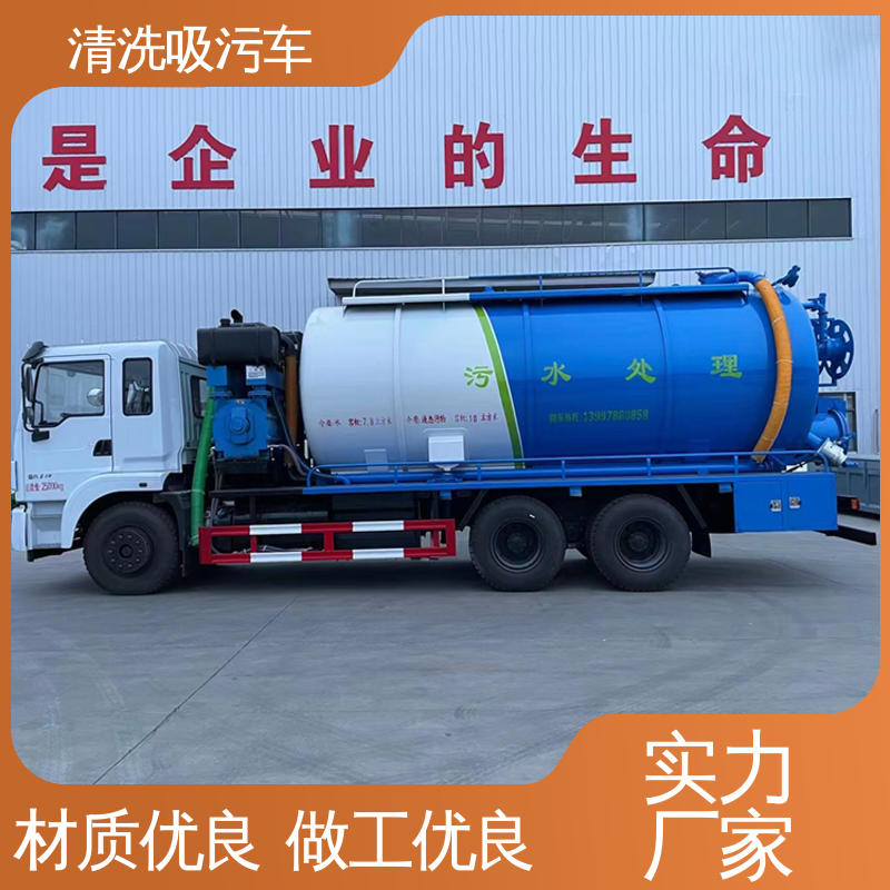 全国送车上门 吸污车 10吨 轻便灵活密封性好 东风
