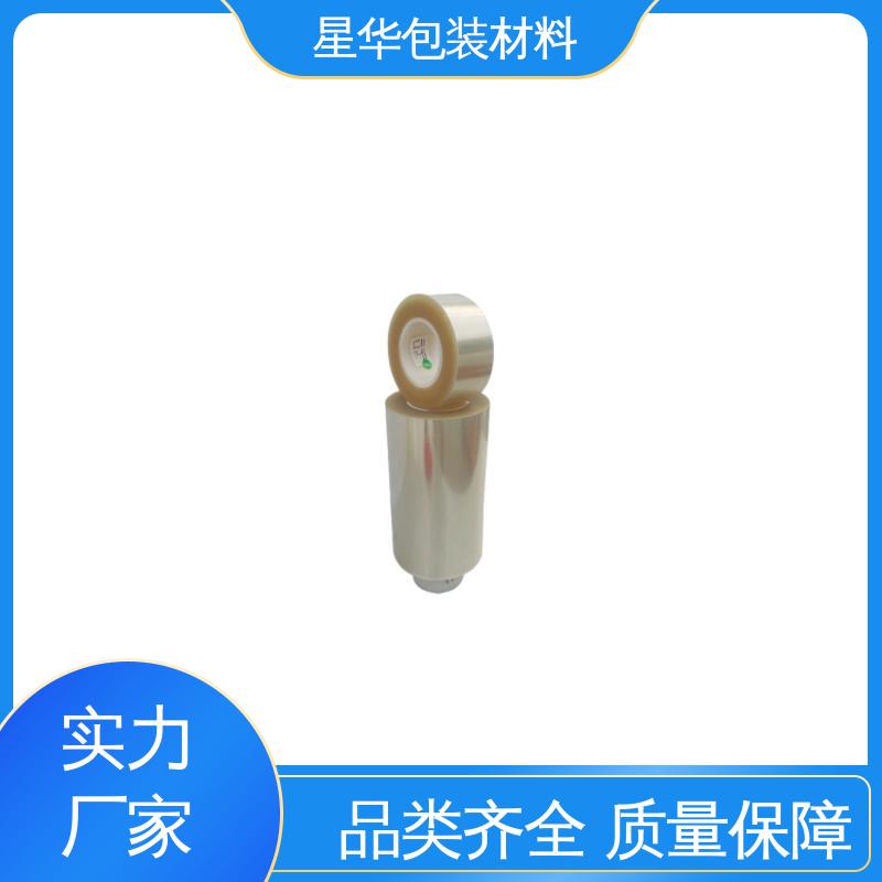 星华包装 pet高粘保护膜 应用于机械设备表面 长期供应 现货充足