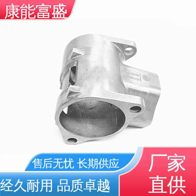  批量下单 铝合金精密铸造 多年行业制作经验 康能富盛