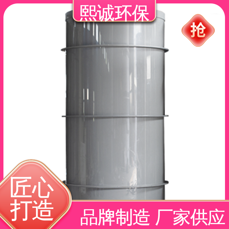熙诚环保 方管 vo v2 v1 全国配送 xicheng PPs加工