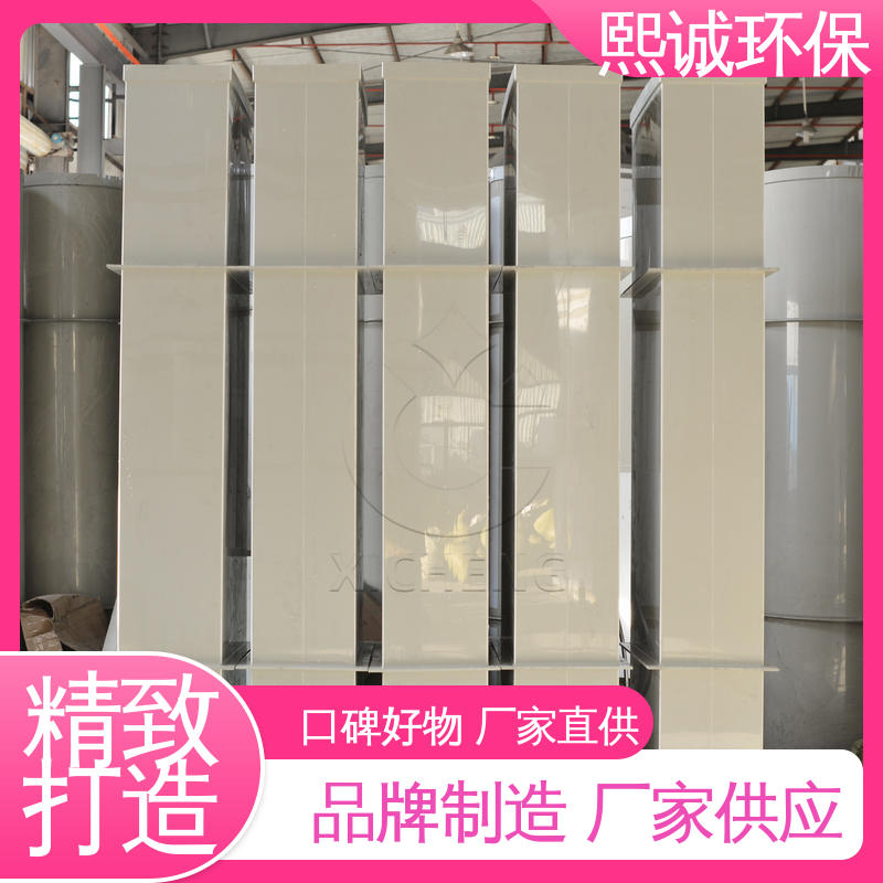 熙诚环保 塑胶圆管 抗防导静电 全国配送 xicheng PPs加工