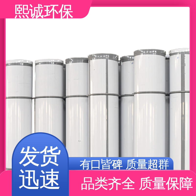 熙诚环保 通风系统 阻燃风管 xicheng PPs加工 抗防导静电