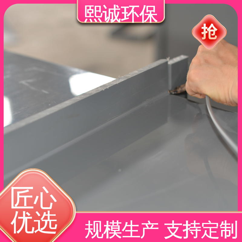 全国配送 xicheng PPs加工 阻燃风管 防腐蚀 耐酸碱 熙诚环保