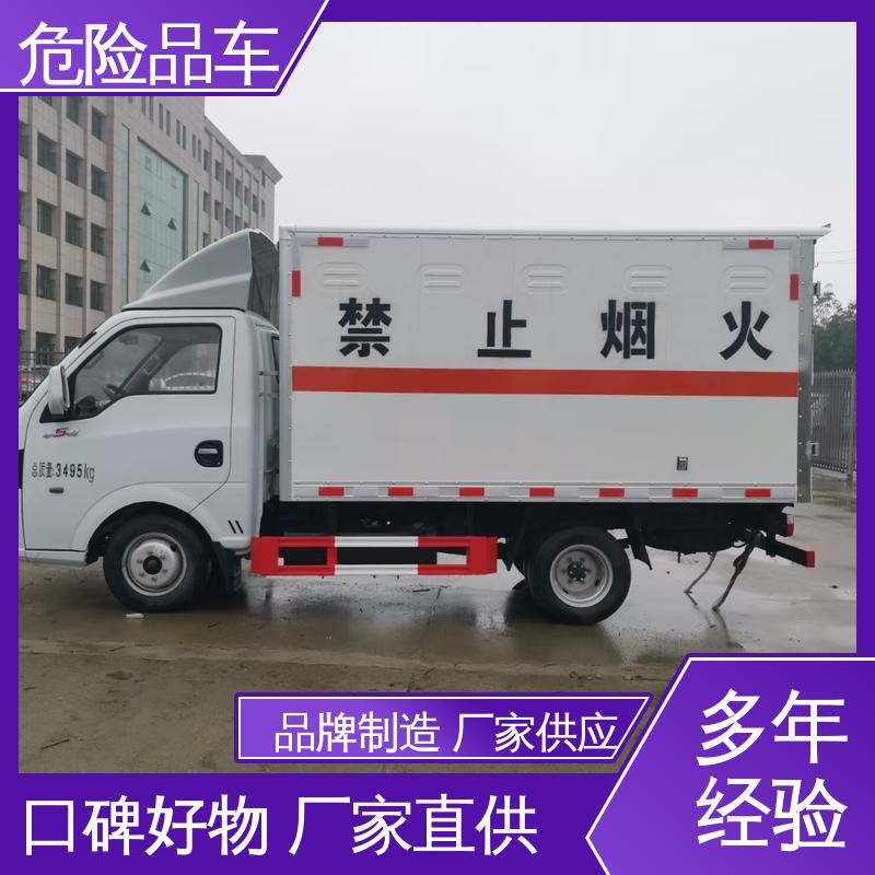 国六 易燃物品运送车 一类危险品车 合法合规手续齐全 可协助挂靠