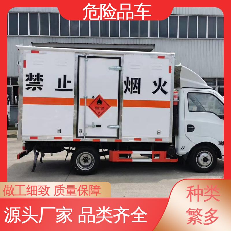 国六 民爆器材专用车 一类危险品车 可根据需求定制 合法合规手续齐全