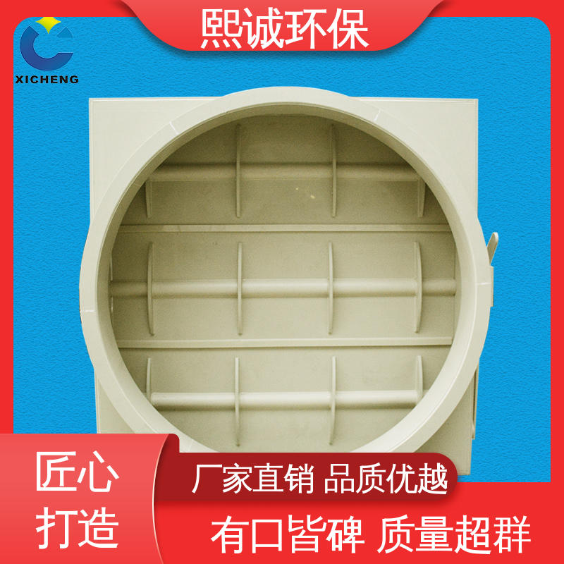 熙诚环保 PPs方形电动风阀 密闭型加工 pps阻燃 A板