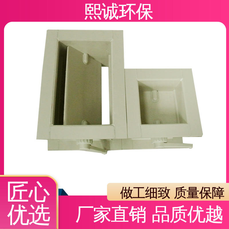 熙诚环保 xicheng 通风排风 PPs方形电动风阀 pps阻燃 A板