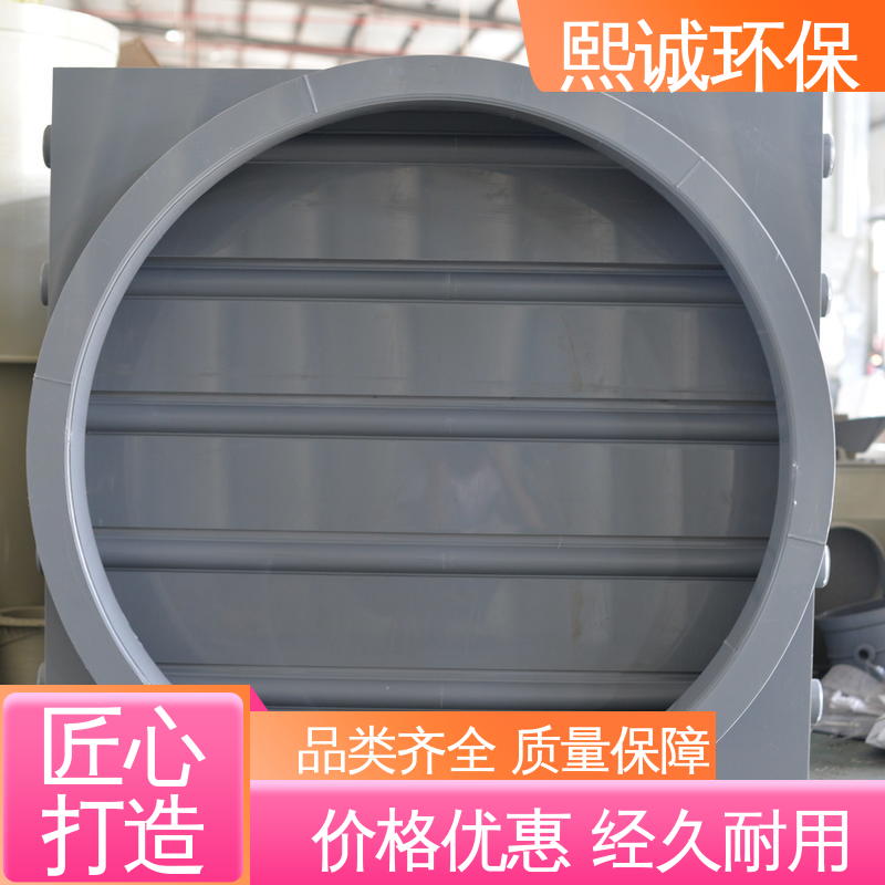 pps阻燃 A板 PPs方形风阀 xicheng 通风排风 熙诚环保