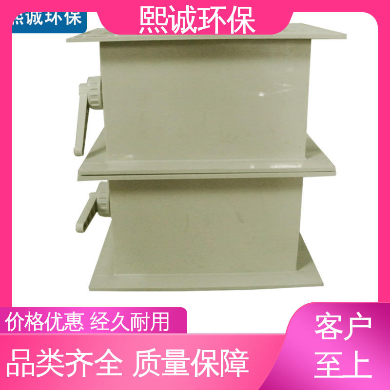 熙诚环保 PP方形电动风阀 密闭型加工 xicheng 通风排风 pps阻燃 A板