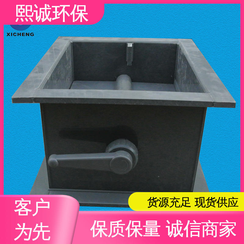 通风管道 防腐蚀 耐酸碱 PPs方形电动风阀 熙诚环保