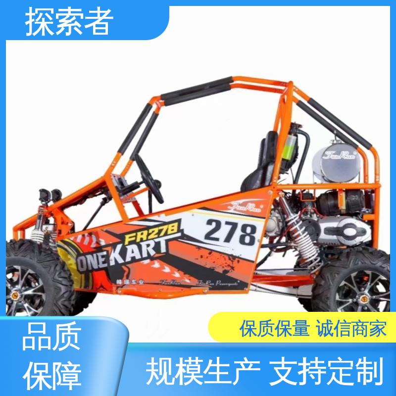 探索者 一件代发 经久耐用 沙滩车竞速 SSV越野车
