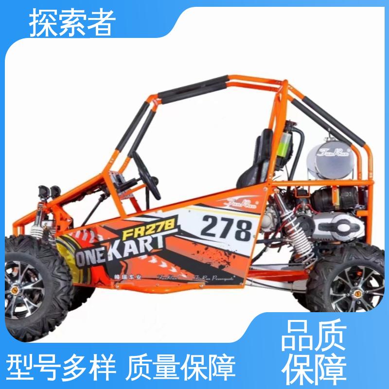 探索者 全地形车 全国可发 性能卓越 二手沙滩车