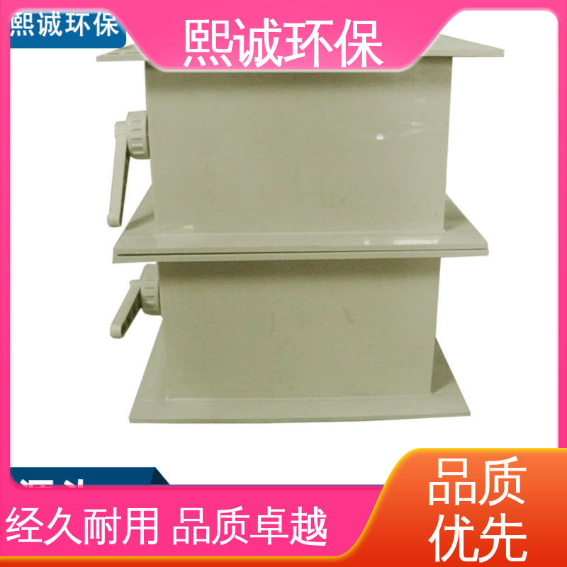 熙诚环保 pps阻燃 A板 密闭型加工 PPs方形风阀 xicheng 通风排风
