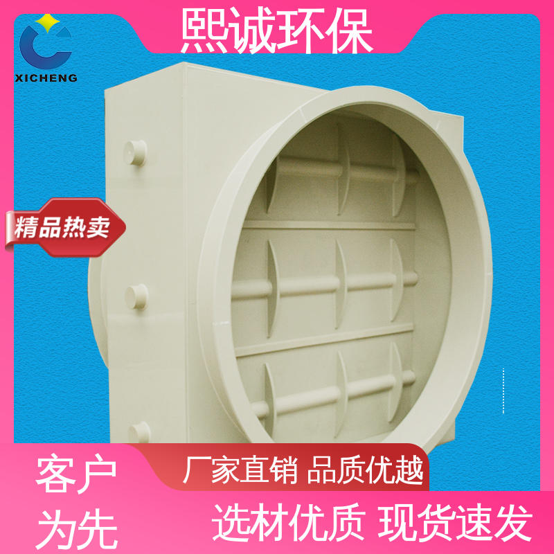 熙诚环保 防腐蚀 耐酸碱 通风管道 手动矩形电动风阀