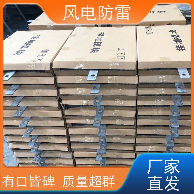 风电防雷 稳定导电性 可批发 防腐降 阻材料 无腐蚀组合接地极生产厂家