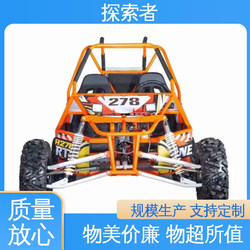 涛涛沙滩车 支持定制 性能卓越 ATV全地形车 探索者
