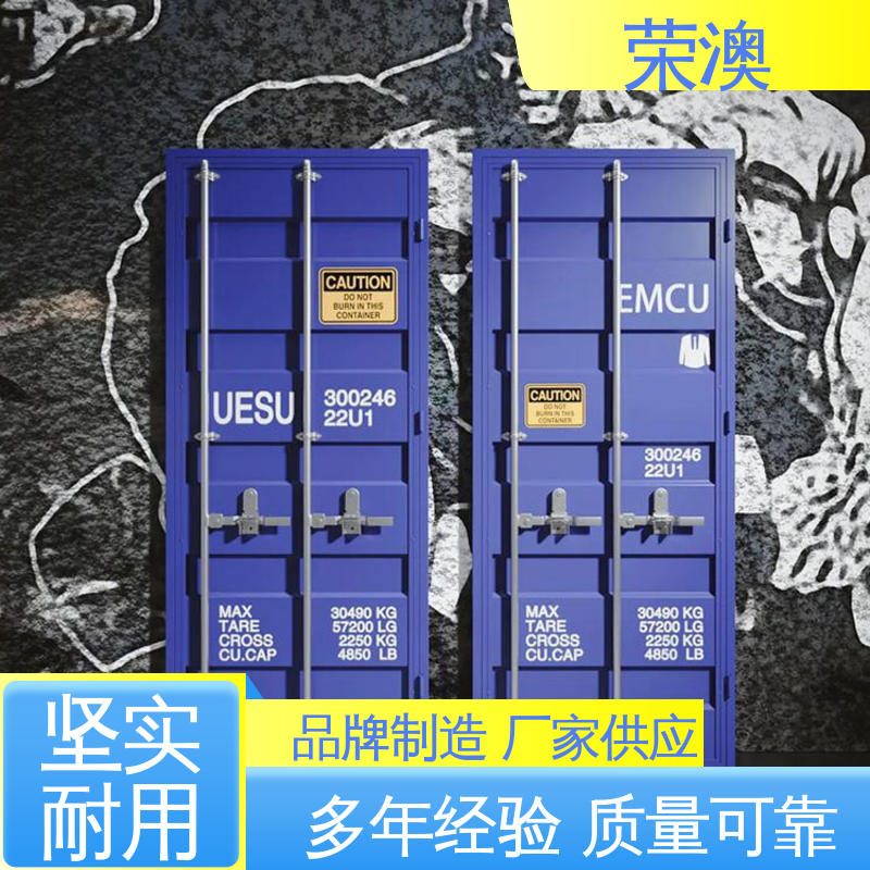  锁具角件 特种集装箱门 款式多样 货源充足 荣澳生产