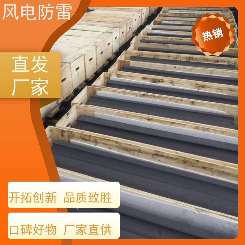 风电防雷 支持定做 延长设备使用寿命 特殊非 金 属材料 昆 明接地模块