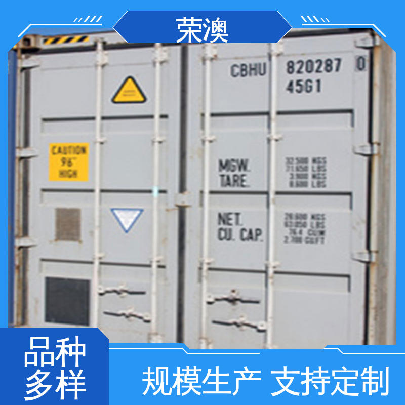 荣澳生产 冷藏集装箱门 制造工艺精良 锁具角件