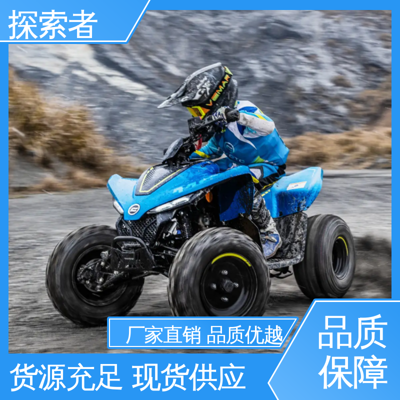 ATV全地形车 全国可发 隆鑫沙滩车 设计合理 探索者