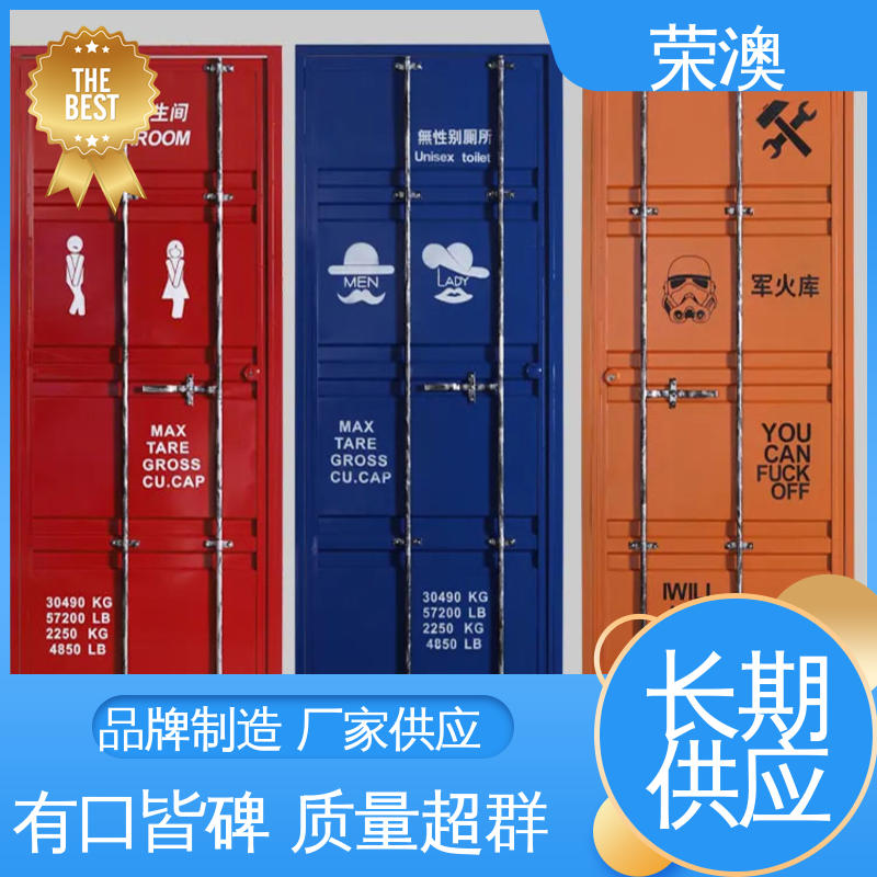  工业集装箱门 锁具角件 多种选择 使用持久 荣澳出售