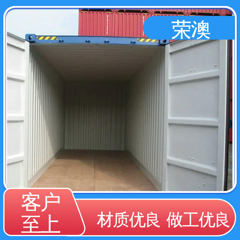 海运集装箱门 高强度抗腐蚀 锁具角件 荣澳出售