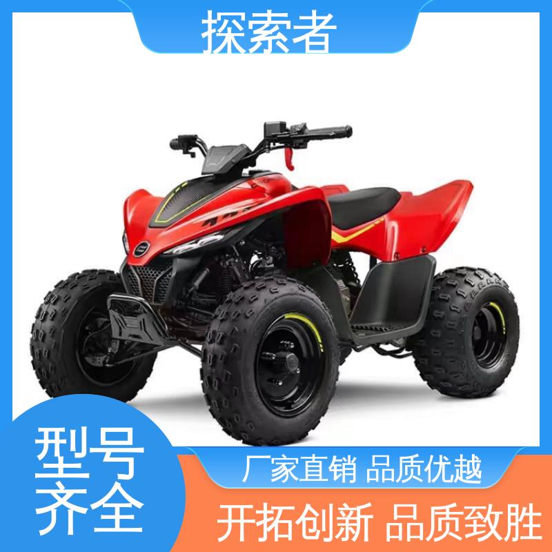 ATV全地形车 性能卓越 支持定制 沙滩车四轮 探索者