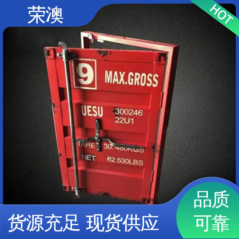 荣澳出售 美观大方 款式多样 单开集装箱门 锁具角件