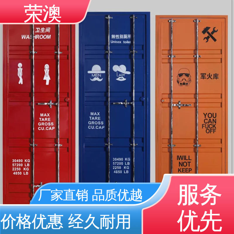 荣澳出售 锁具角件 高强度抗腐蚀 住人集装箱门