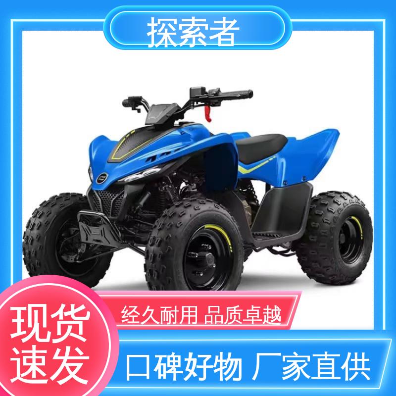 设计合理 全地形车 狮跑沙滩车 一件代发 探索者