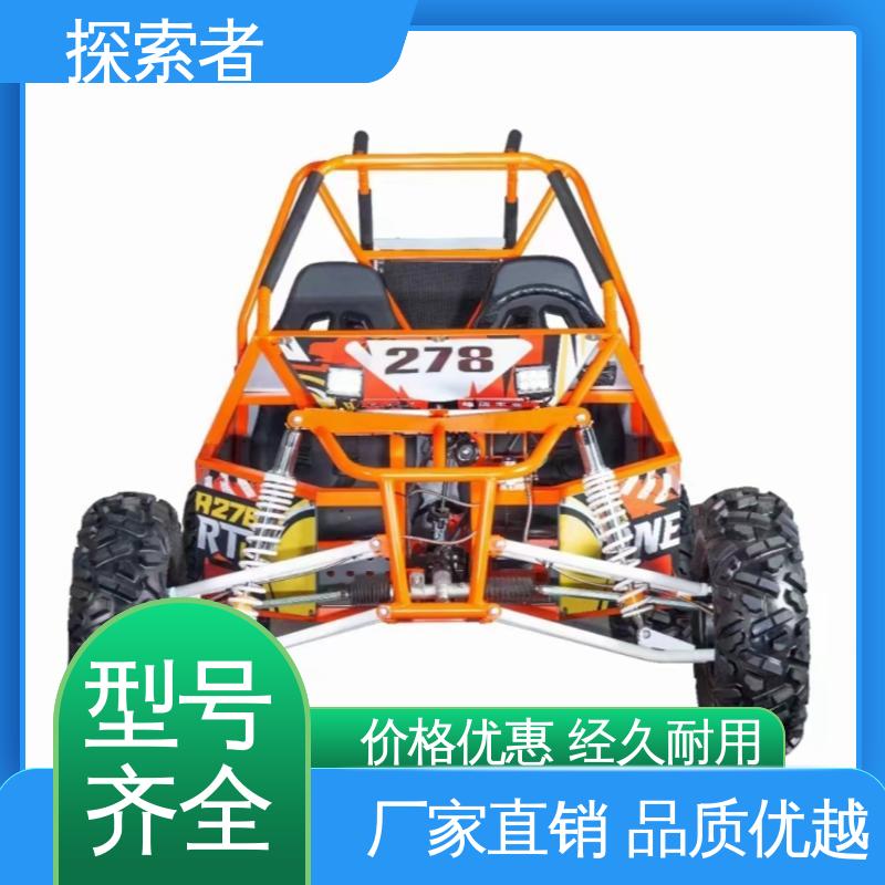 探索者 四轮电动沙滩车 全国可发 动力十足 ATV全地形车 