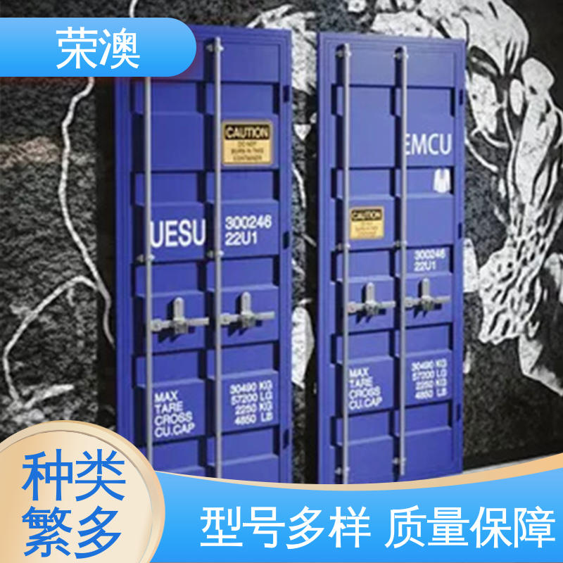 荣澳生产集装箱门 锁具角件 集装箱拉杆门 库存充足 接受定制