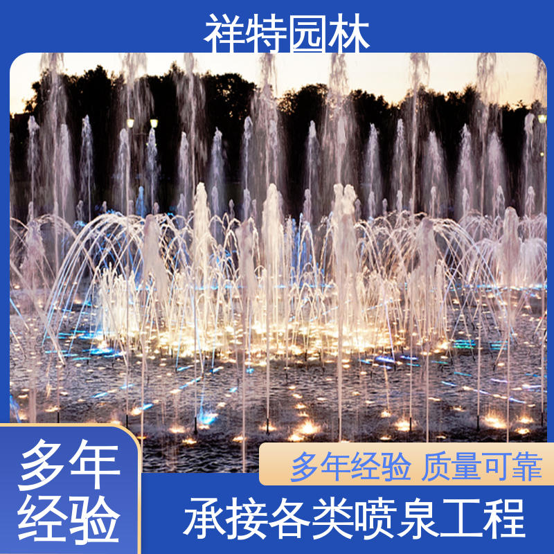 经久耐用 七彩灯光排列 呐喊喷泉 颜色绚丽 祥特园林