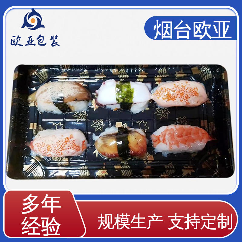 欧亚包装 美观保鲜 立体感强 海鲜真空贴体膜 食品级
