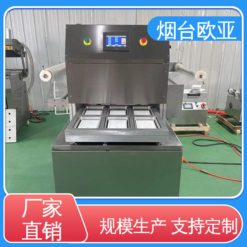 实力大厂 超市贴体包装机 优质服务 便利省电 欧亚