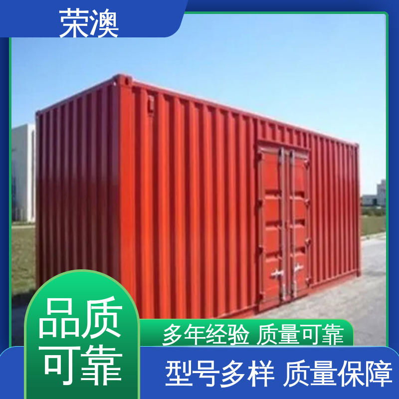 荣澳出售 锁具角件 适用范围广 使用方便 成品集装箱门