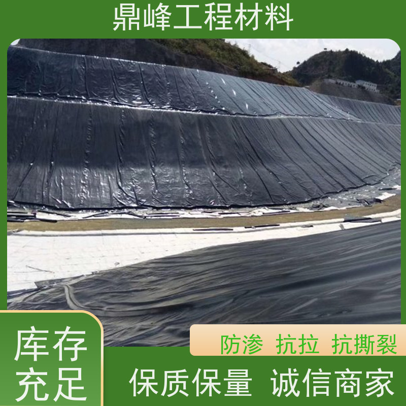 鼎峰 蓄水池防渗膜生产厂家 抗开裂 良好的环保特性符合绿色建筑要求