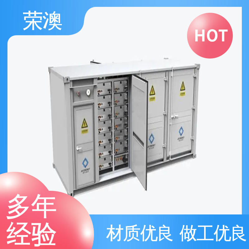 荣澳出售 集装箱储能电池舱 使用持久 品类齐全
