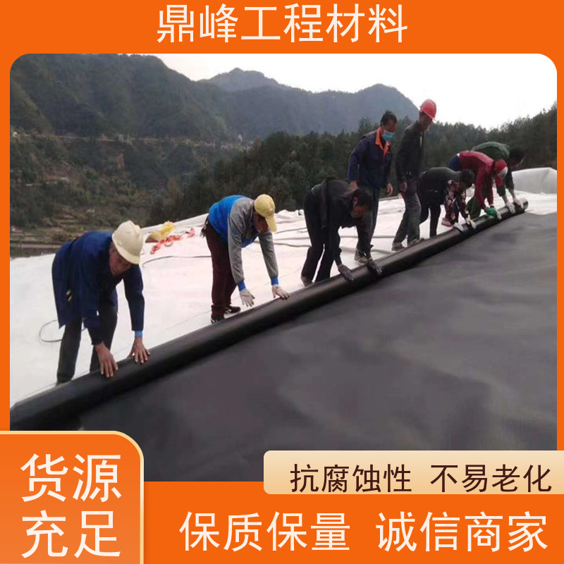 鼎峰 垃圾填埋场土工膜 耐腐蚀 高强度 耐用 抗拉 抗撕裂