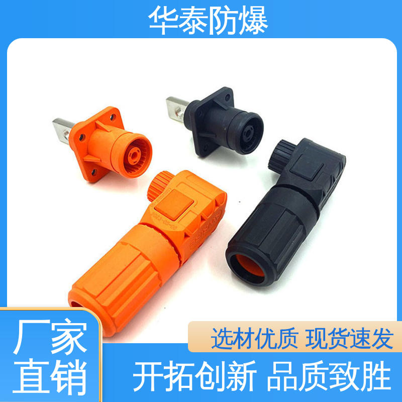 单芯 储能电池连接器 品种多样 保质保量 耐腐蚀 华泰电器