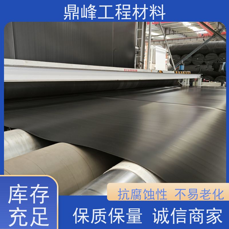 鼎峰 1.0mm防渗膜 抗开裂 防止化学品渗透保护地下水源